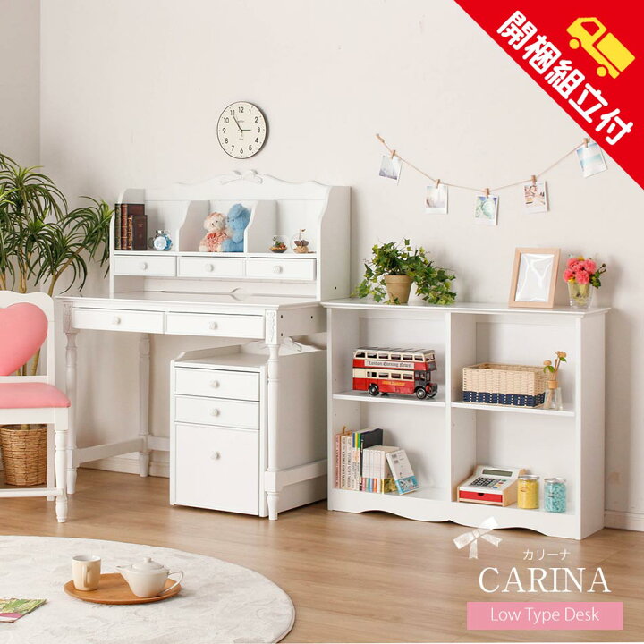 楽天市場 クーポン配布中 開梱設置無料 学習机 セット 学習デスク ホワイト 白 勉強机 女の子 大人 ハート 姫系 プリンセス デスク デスクセット 子供机 子供 人気 入学祝い おしゃれ 学習チェア別売り テレワーク ワ かぐわん