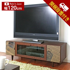 [i]+X5%OFFN[|zz Jݒu er er{[h i 120cm RRA EH[ibg yz Ƌ {Y Ƌ TV TV{[h AVbN AV{[h [{[