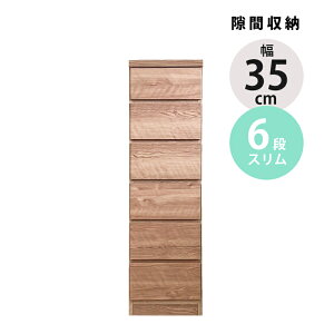 _ubNtCf[N[|^ ^X nC`FXg X`FXg `FXg 6i 35cm uE i`  Ԏ[ rO`FXg ԉƋ X RpNg 