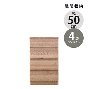 _ő800~offN[|zz^ `FXg ^X rO[ 4i X 50cm Ԏ[ RpNg o X`FXg [`FXg o[ o rO`FXg ؐ 