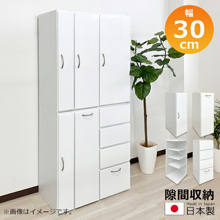 楽天市場】隙間収納 リビング収納 ランドリー収納 キッチン収納 スリム 