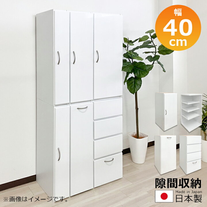 楽天市場】隙間収納 リビング収納 ランドリー収納 キッチン収納 スリム 