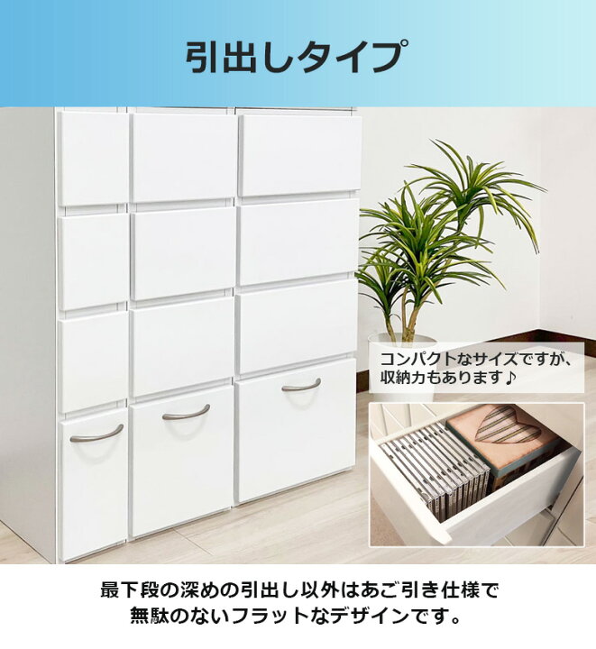 楽天市場】隙間収納 リビング収納 ランドリー収納 キッチン収納 スリム 
