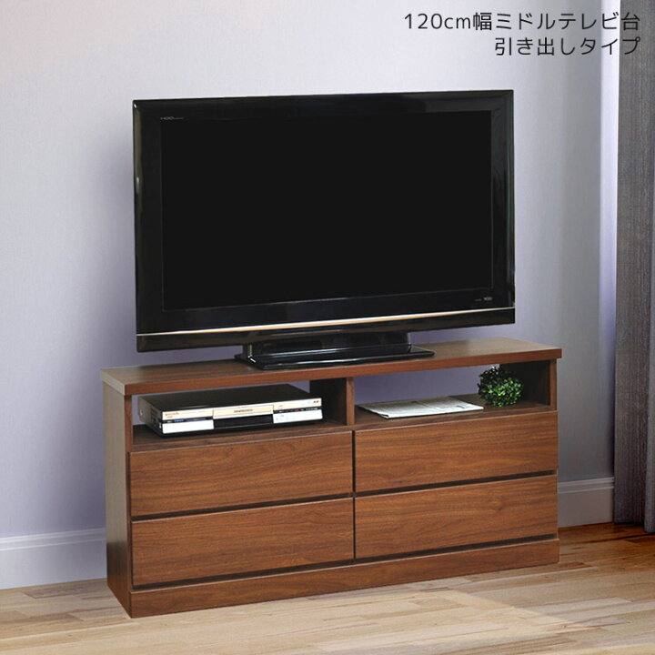 楽天市場】テレビ台 完成品 おしゃれ 引き出し ハイタイプ 北欧 幅 