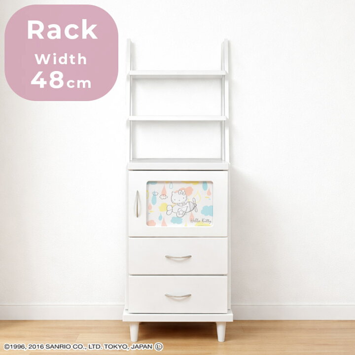 楽天市場】オープンラック 収納 スリム 小物入れ チェスト 幅50  