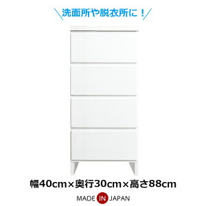 [`FXg h[`FXg Tj^[[ 40cm o 4i Ԏ[ X ^ RpNg [I Y { ʏ Eߏ zCg `FXg [^Cv  Vv 