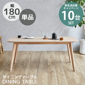 _CjOe[u 10Zbg 6l| ` _  k e[u 180cm H Vv p ؐe[u 180 _CjO 6lp 4{r 180cm He[u ؐ 180 i` o