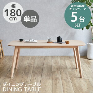 _CjOe[u 5Zbg 6l| ` _  k e[u 180cm H Vv p ؐe[u 180 _CjO 6lp 4{r 180cm He[u ؐ 180 i` o