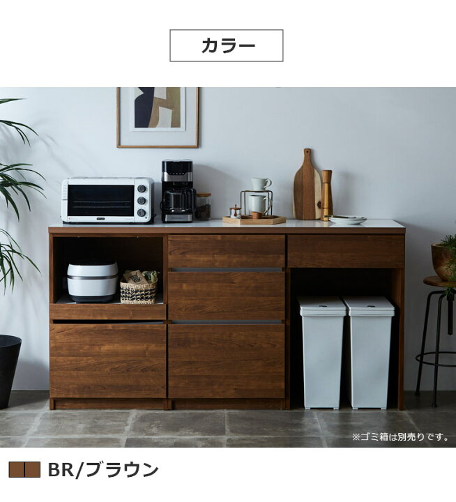 楽天市場】キッチンカウンター 幅180cm 組み替え可能 食器棚 キッチン 