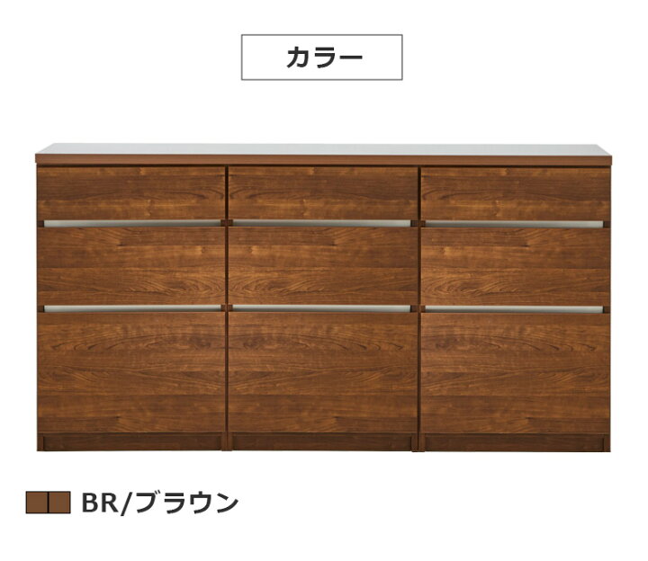 楽天市場】キッチンカウンター 食器棚 180cm幅 キッチン収納 引き出し 