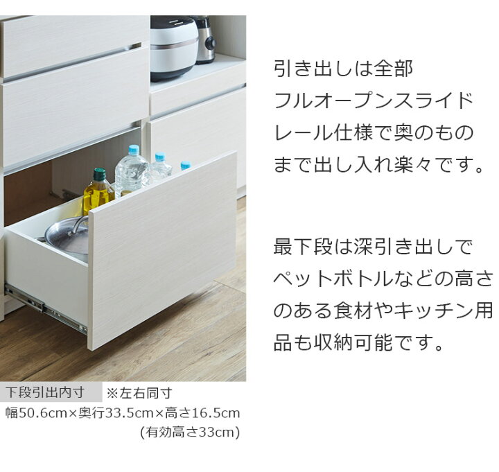 楽天市場】キッチンボード 食器棚 スリム キッチン収納 幅60cm 