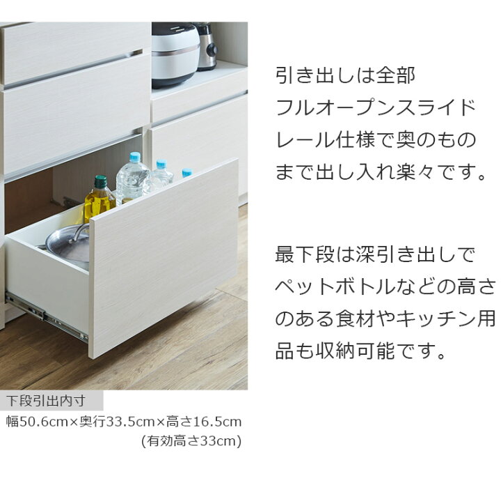 楽天市場】キッチンカウンター 食器棚 キッチン収納 幅60cm 収納 