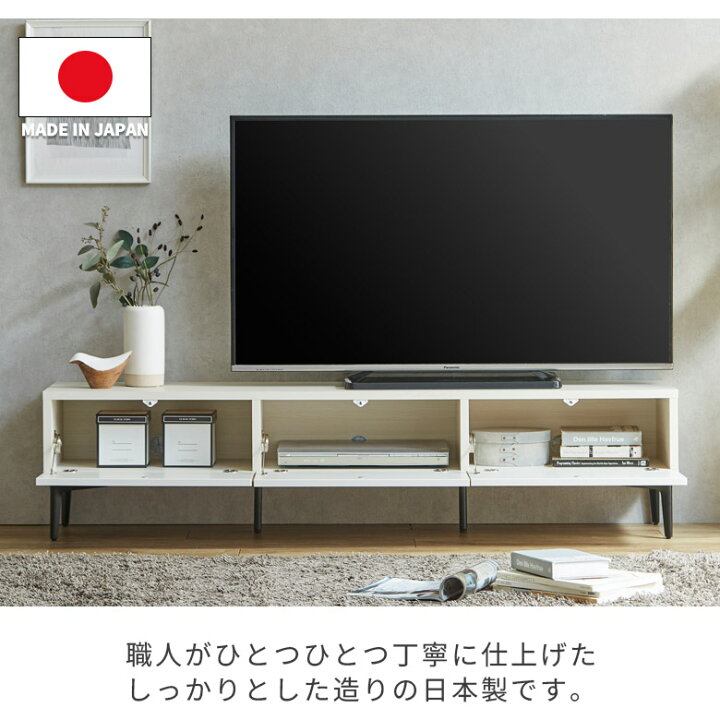 楽天市場】＼全商品に使える2%offクーポンあり!!／ テレビボード ロー 