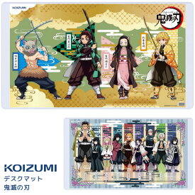 デスクマット デスクシート デスクカバー 幅89cm 奥行50cm キャラクター 透明 鬼滅の刃 竈門炭治郎 鬼滅 コイズミ マット 子ども 男の子 女の子 鬼滅 竈門禰豆子 嘴平伊之助 我妻善逸