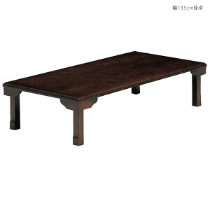Z^[e[u 4lp [e[u  rOe[u e[u  135Z` ܂肽 135 ؐe[u e[u ؐ 4l uE Vv a Ebhe[u 135cm