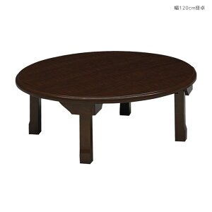 ۃe[u [e[u 90cm ܂肽 e[u  Z^[e[u ԑ  ~  ؐe[u a a_ l炵 e[u rOe[u ؐ 2l 4l