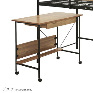 p\RfXN ȃXy[X 90cm LX^[t  Be[W ACAfXN fXN e[N fXN ubN X`[ l Ebh Rr ؐ xȍ\ ubNX