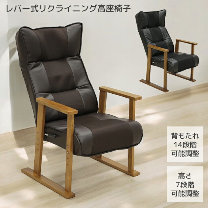 楽天市場】パーソナルチェア ハイバック リラックスチェア 座椅子 一人 