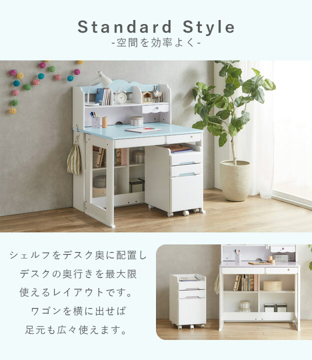 楽天市場】学習机 学習デスク 3D学習デスク おしゃれ 姫系 システム 