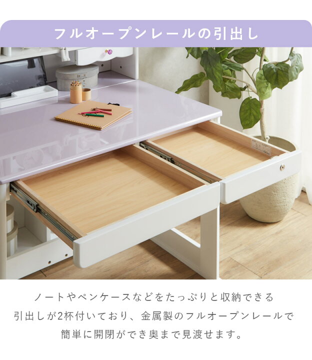 楽天市場】[4/15 P5倍セール] 学習机 学習デスク 3D学習デスク 