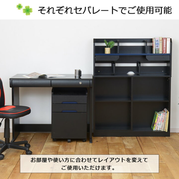 楽天市場】学習机 3点セット シンプル 組替え 勉強机 システムデスク 