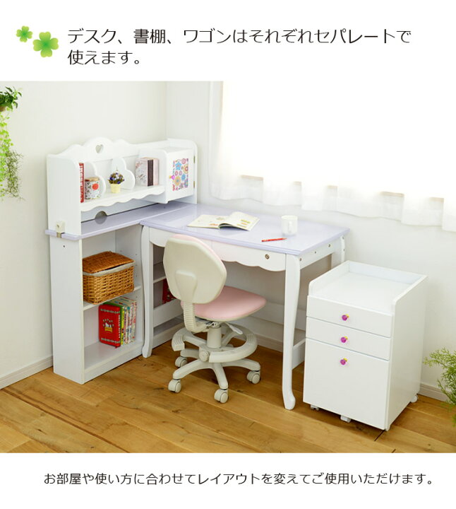 楽天市場】＼全商品ポイント2倍!!／ 学習机 4点セット 学習デスク 