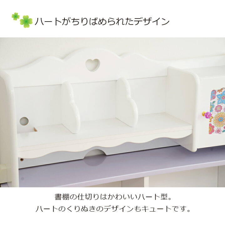 楽天市場】学習机 3点セット デスクワゴン お姫様系 おしゃれ 学習 