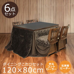 _ő500~offN[|!!^ _CjOZbg 4lp 6_Zbg ` e[u nC^Cv 120cm _CjO 120  g ӂƂ zc 