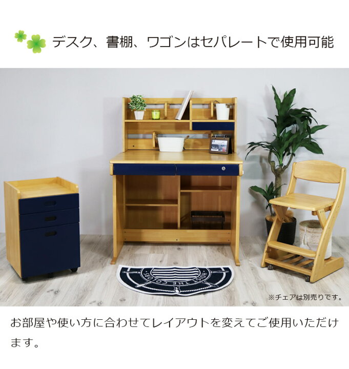 楽天市場】学習机 3点セット デスクワゴン 学習デスク シンプル デスク 