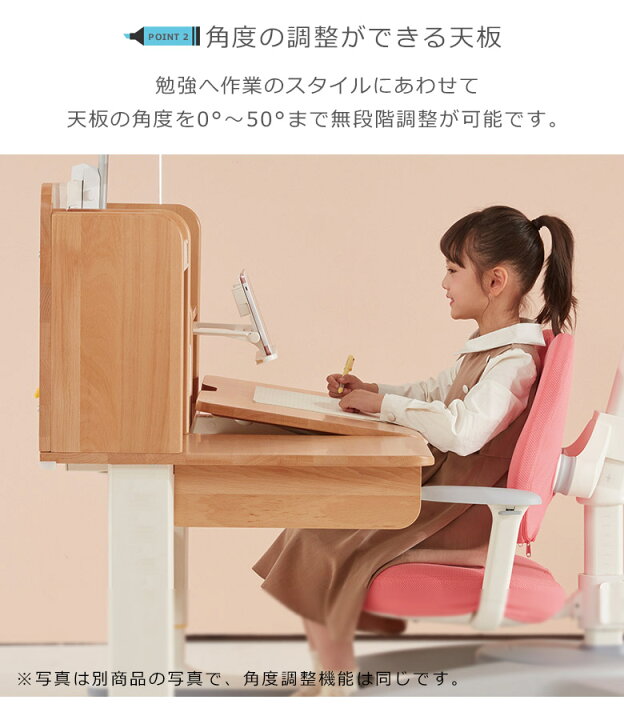 楽天市場】電動昇降式デスク 学習デスク 子供 デスク 高さ調整可能 天 