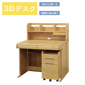 wKfXN 3DfXN gݑւ\ wK q 95cm St It o[Ebh MDF fXN  wKS [t It ubN lCr[ zCgEHbV p[v u[