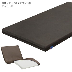 �d�����N���C�j���O�p�}�b�g���X �}�b�g���X �d���x�b�h �d���x�b�h�p�}�b�g���X �d�����N���C�j���O�p �V���O���T�C�Y �V���O�� �E���^�� �u���E�� �V����