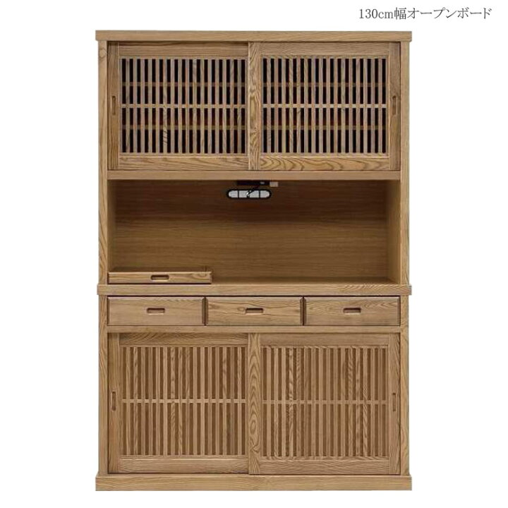 楽天市場】【2/19 20:00〜 全商品ポイント2倍!!】 キッチンボード 完成 