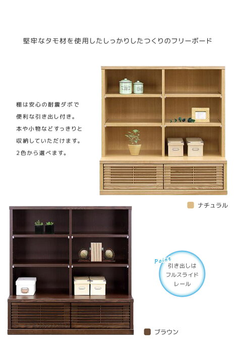 楽天市場】リビング収納 3段 完成品 オープンラック おしゃれ 書棚 