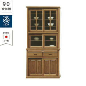 _ő500~offN[|!!^ HI i [I  _ Lb`{[h 90cm a Lb`[ KX  KX ^ 90 o 90cm ^ E^h ؖ 