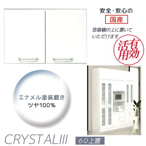 uI 60cm i Lb`{[h RpNg 60cm Lb`bN HI Lb`[ ǉI I 60 Xy[X Lp  zCg { Y J ʎdグ I ϐkb