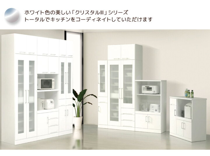 楽天市場】食器棚 30cm幅 すき間収納 キッチン収納 木製 スリム 