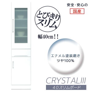 Lb`{[h 40cm X HI 40 Lb`[ o Ԏ[ { Y o J KX  zCg ʎdグ ϐkb` Uh~KX I X{[h 