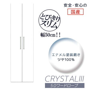 [h[u i ݂ X m^X 50cm [ m[ N[[bg pCvnK[  ؐ zCg `FXg  ^X