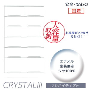 `FXg 70cm i nC`FXg 6i [ X  ؐ ^X  zCg N[[bg  o [Ƌ