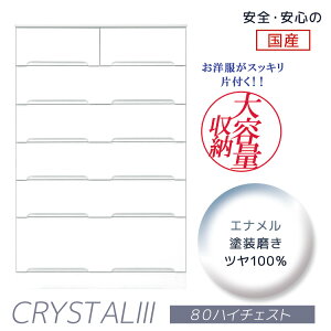 `FXg i 6i [ nC`FXg 80cm  X ؐ  zCg N[[bg  ^X o