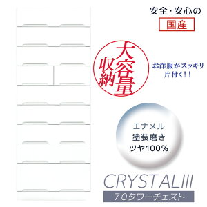 _ő800~offN[|zz^ `FXg 70cm 9i i e  180cm X [ ^[`FXg ؐ  zCg X`FXg N[[bg  ^X`FXg o