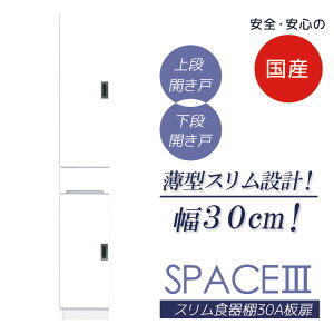 Lb`[ 30cm Lb`{[h i Ԏ[ HI X 30 Ԏ[ ܎[ _CjO{[h ؐ { Y EJΉ 30cm 180cm J ^Cv o 