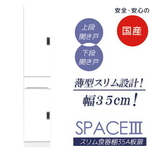 HI Ԏ[ 35cm Ԏ[ i _CjO{[h Lb`[ X Lb`{[h J 35cm ܎[ 35 180cm ^Cv o I Gih ؐ {