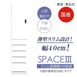 _ubNtCf[N[|^ HI 40cm ot Lb`[ Ԏ[ XHI _CjO{[h X [ Lb`{[h ^Cv ؐ [ Lb` I 