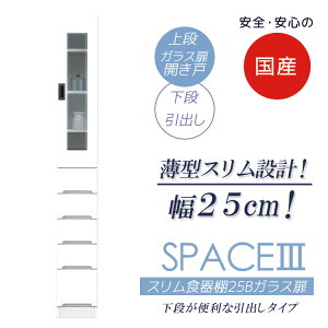 HI Ԏ[ 25cm ؐ ot X Ԏ[ Lb`{[h Lb`[ [I KX^Cv _CjO{[h XHI I [ Lb` I