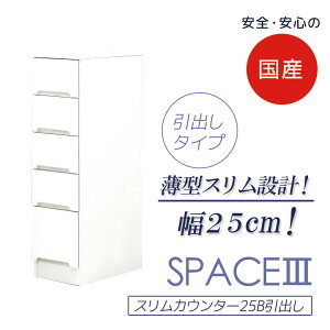 Lb`[ Ԏ[ 25cm X Lb`{[h i HI Ԏ[ o 5i  XJE^[ 25cm [^Cv 95cm o zCg I X[ _CjO
