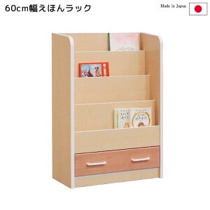 bN 4i {I VFt LbY[ 60cm LbY LbYƋ LbYp q ق񃉃bN { q qp