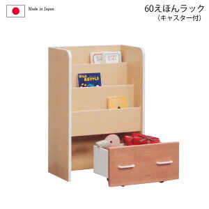 LbYƋ 60cm LX^[t {I ق񃉃bN bN 3i { LbY[ LbYp VFt qp LbY