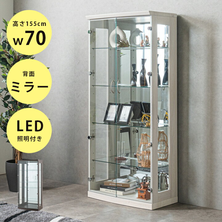 楽天市場】コレクションボード コレクションケース LEDライト付 ブルー 